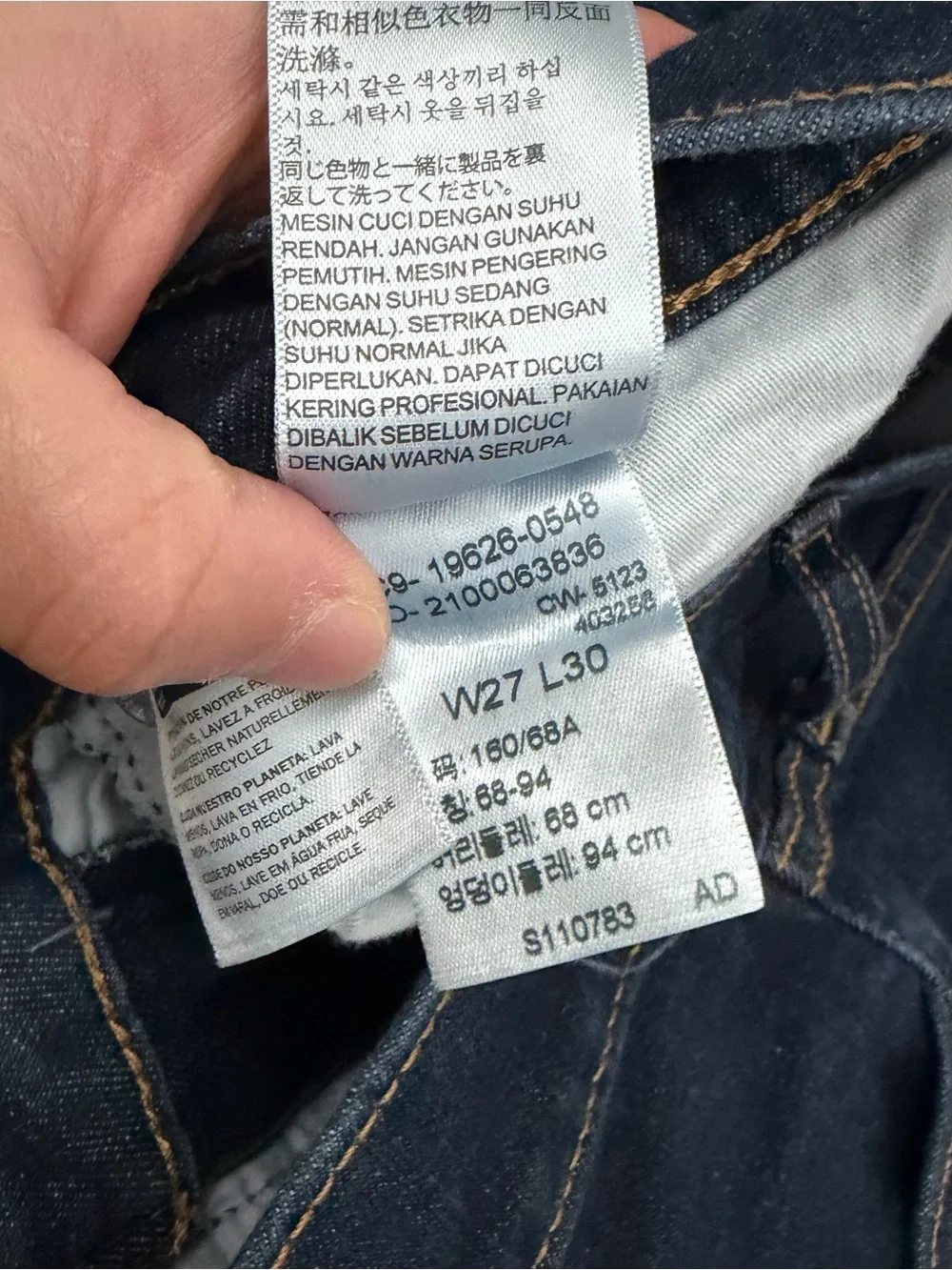 Levi’s 311 Shaping Skinny Jeans Womens 27x30 Dark Wash